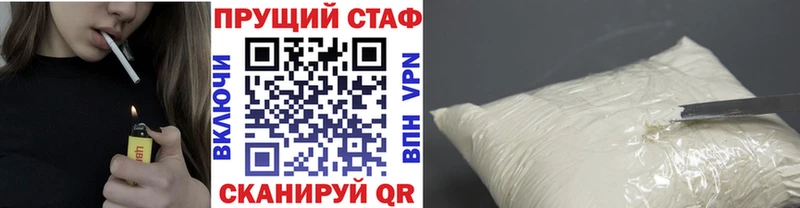 Купить Бошки Шишки  Мефедрон  Бутират  Гашиш  Белгород