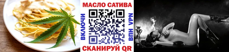 Еда ТГК конопля  Купить закладки  Белгород 