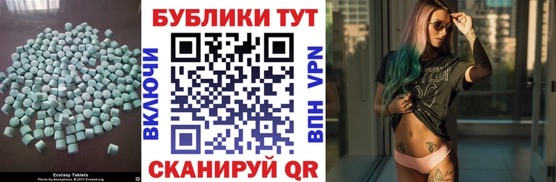 Купить где  Белгород  Экстази Punisher 