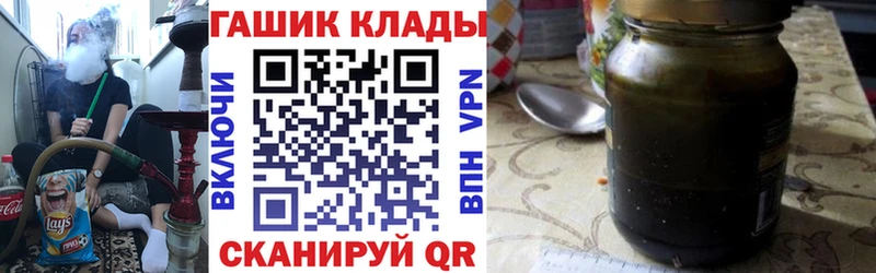 Гашиш Изолятор  Купить закладки  Белгород 