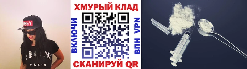 Героин Афган  Купить закладки  Белгород 