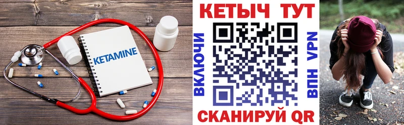 Купить  Белгород  Кетамин VHQ 