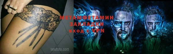 ПСИЛОЦИБИНОВЫЕ ГРИБЫ Покачи