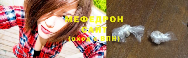 мефедрон Пересвет