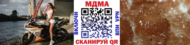 Купить  Белгород  МДМА VHQ 