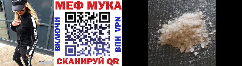 МЯУ-МЯУ мяу мяу  Купить где  Белгород 