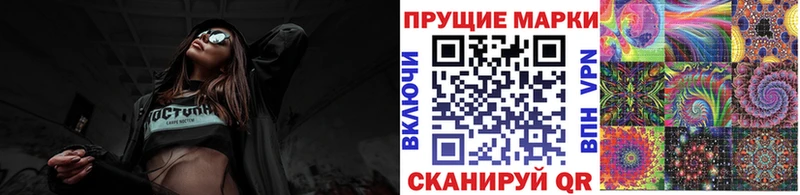 Купить где  Белгород  Марки N-bome 1,5мг 