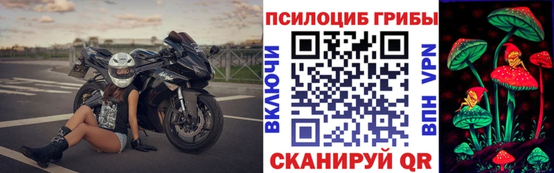 Купить закладки  Белгород  Галлюциногенные грибы ЛСД 